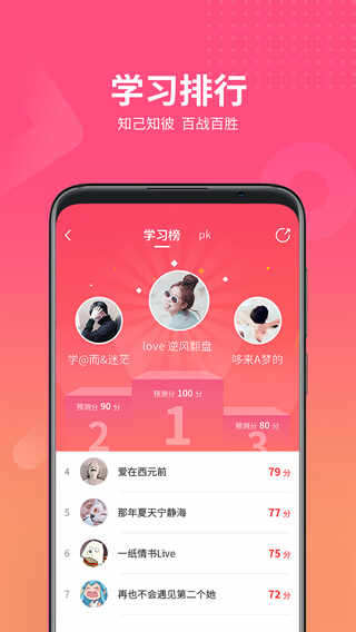 ɽ����Уapp��ͼ2