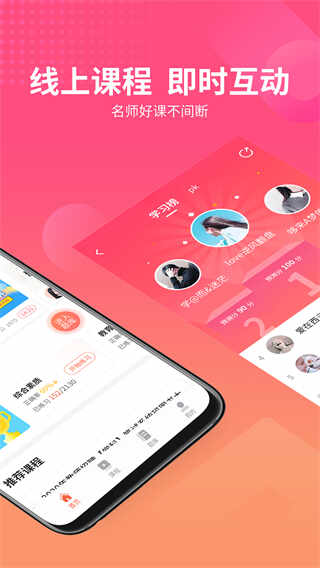 ɽ����Уapp��ͼ4