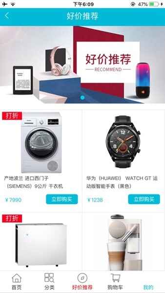 ˳�������̳ǽ�ͼ1