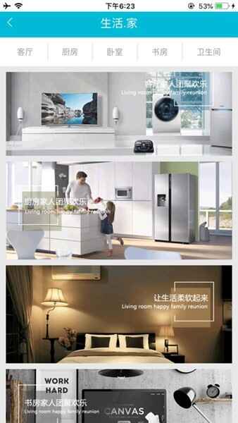 ˳�������̳ǽ�ͼ3