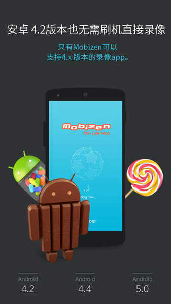 mobizen¼ͼ3