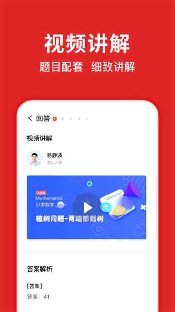 ������app��ͼ3