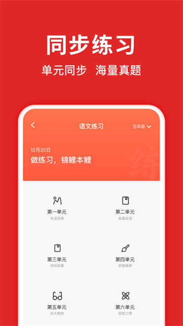 ������app��ͼ1