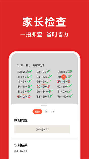 ������app��ͼ2