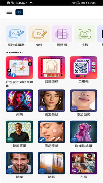 photoshop���İ��ͼ3