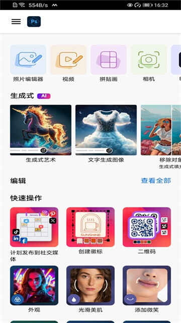 photoshop���İ��ͼ2