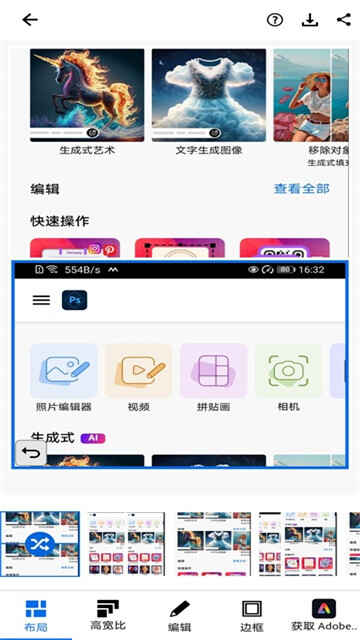 photoshop���İ��ͼ4