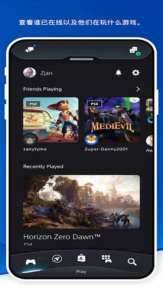 playstationapp���ؽ�ͼ4
