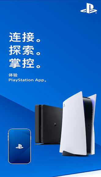 playstationapp���ؽ�ͼ6