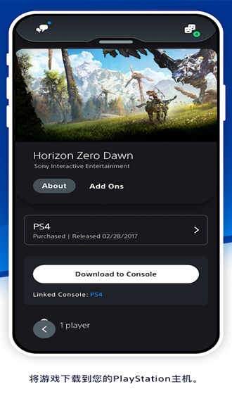 playstationapp���ؽ�ͼ2
