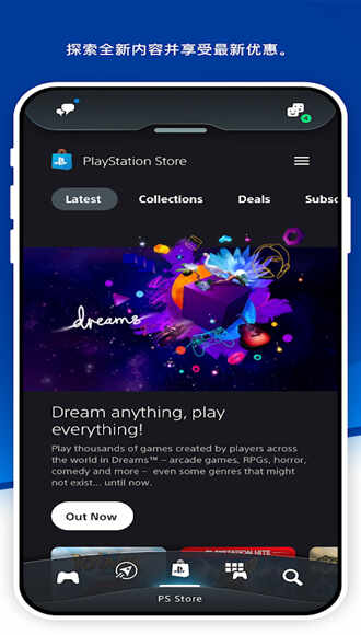playstationapp���ؽ�ͼ3