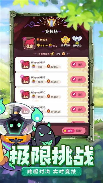 �ȳ�֮�����ν�ͼ3