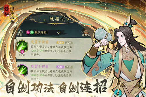 ����籩��׿���ͼ2