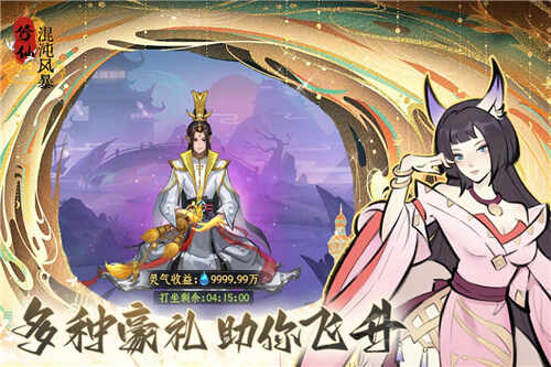 ����籩��׿���ͼ3