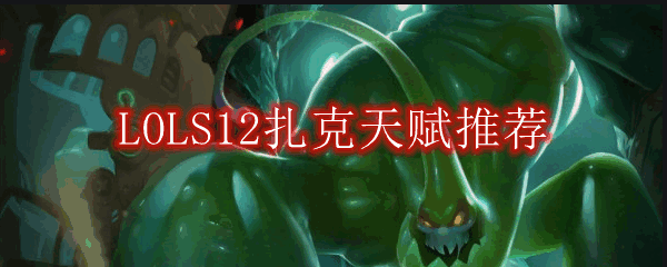 LOLS12츳