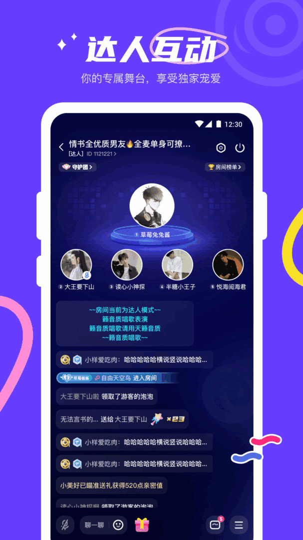 yes������ͼ4