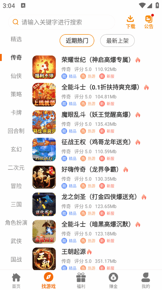 �ƶ���ߺ��ֻ����ͼ2