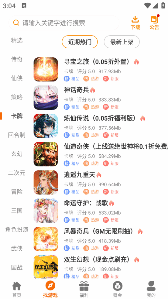 �ƶ���ߺ��ֻ����ͼ4