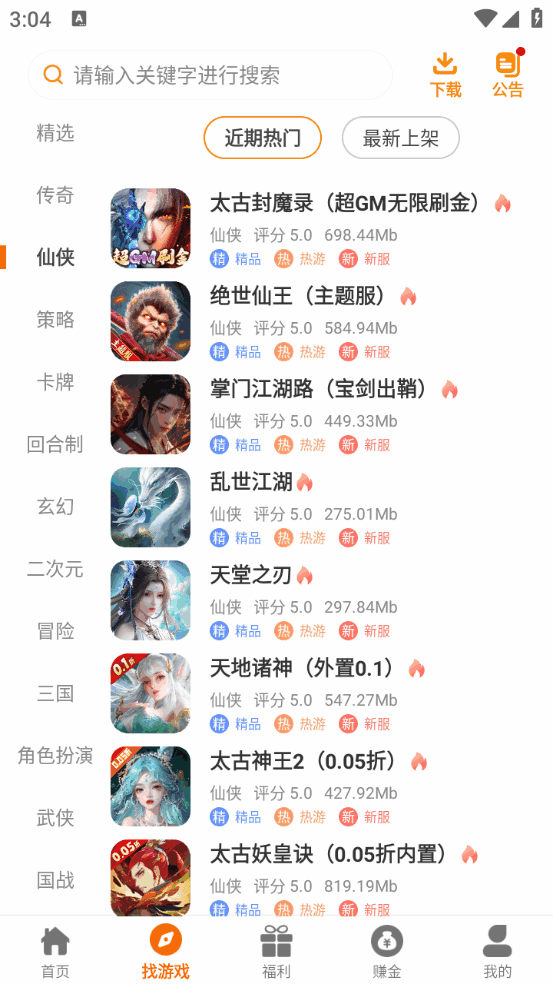 �ƶ���ߺ��ֻ����ͼ3