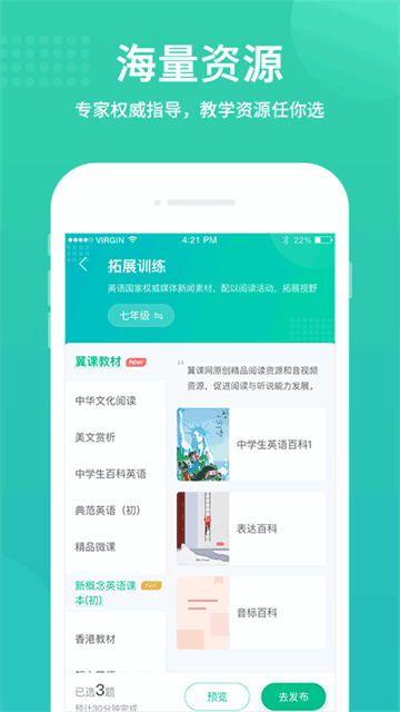 ���ν�ʦ��ͼ2