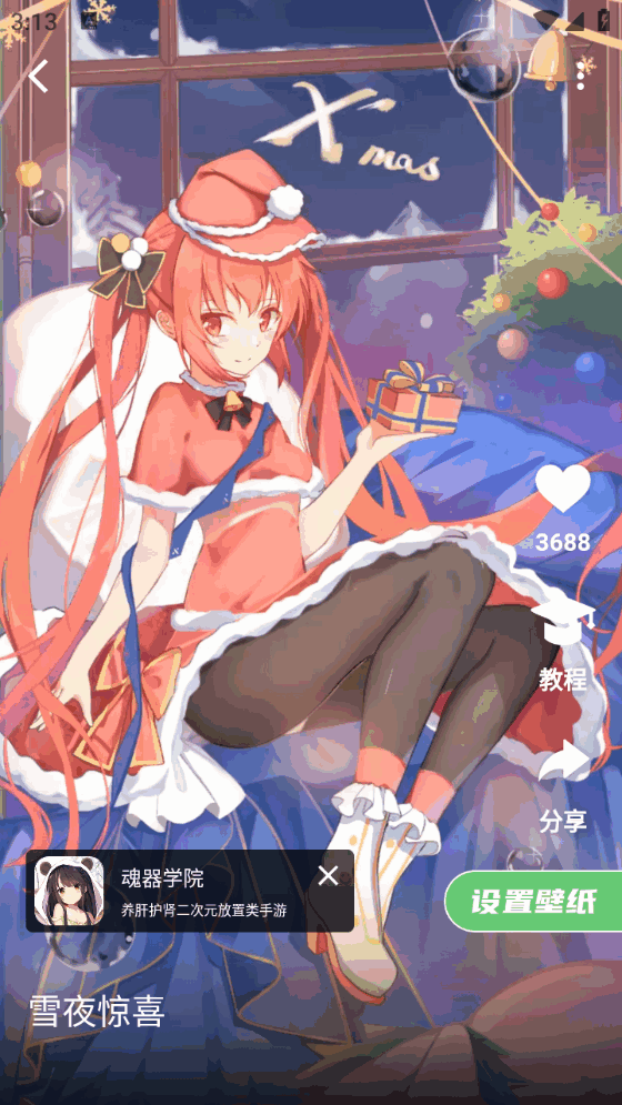 �����ֽ������ͼ3