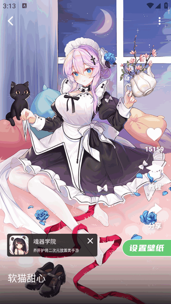 �����ֽ������ͼ4