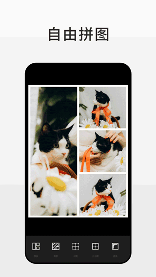 FotorͼƬ༭°ͼ3