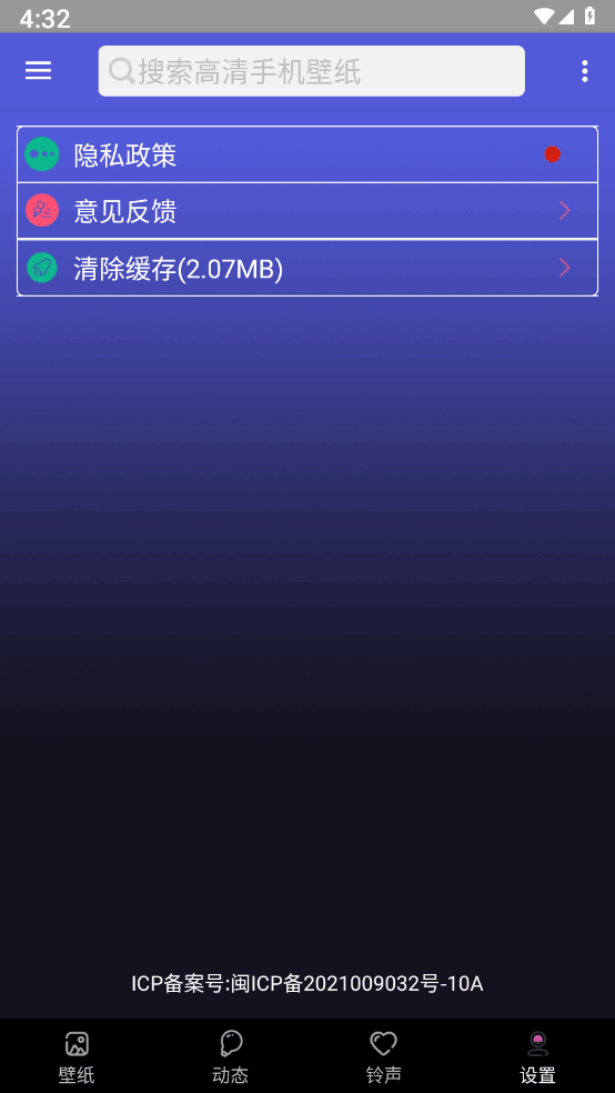 ��׿��ֽ��ʦ2.2.4�汾��ͼ2