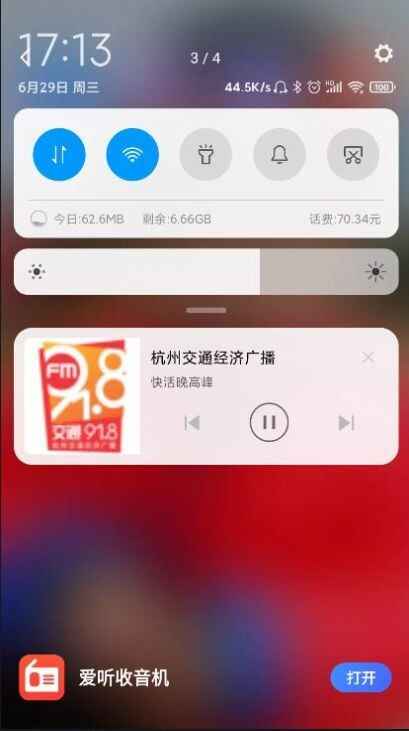 ����������1.0.2��ͼ3