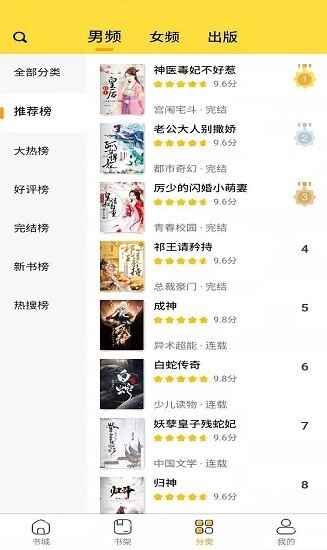 ����С˵��Ѱ��ͼ4