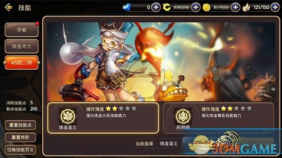 ֮ʥʿ淨