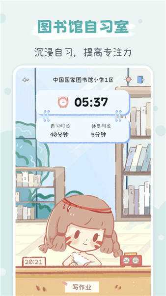 ���ʱ�ⰲ׿���ͼ1