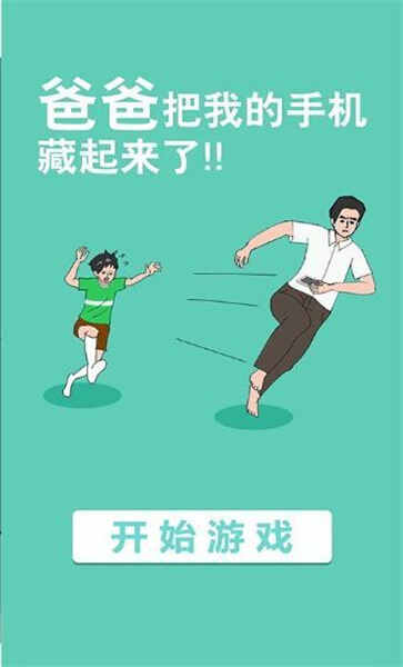 �ְְ��ҵ��ֻ��������˽�ͼ2