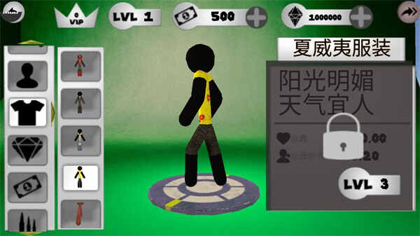 ���������Ӣ�ۺ������ͼ4