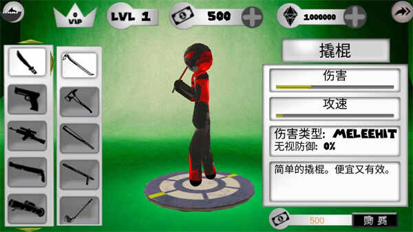 ���������Ӣ�ۺ������ͼ5