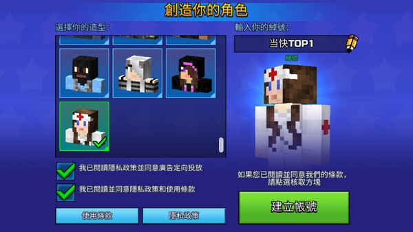 ����������İ��ͼ3