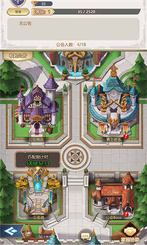 �ó�online��ͼ3