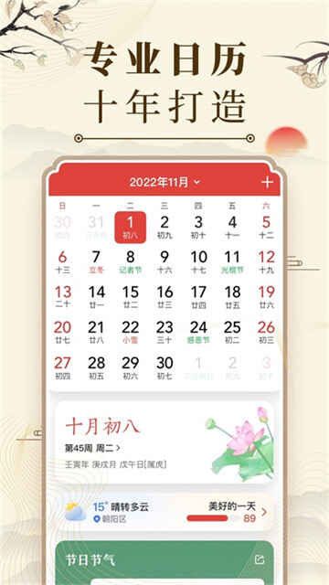 �л��������ϻ�����ͼ3