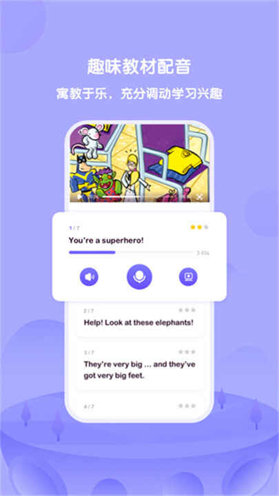 ����uѧapp��ͼ4