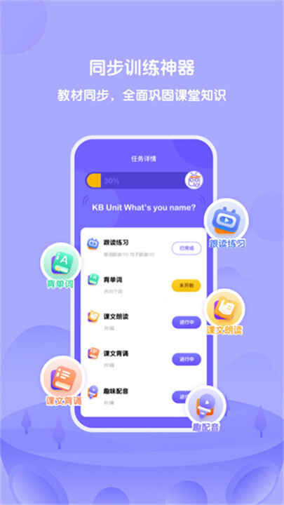 ����uѧapp��ͼ1