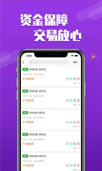 dd373��Ϸ����ƽ̨��ͼ4