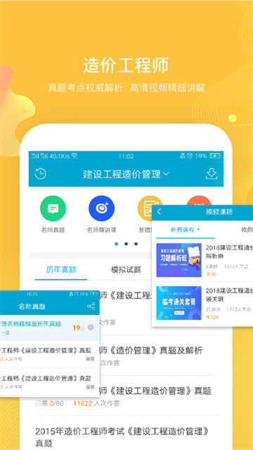 ����100��������ͼ2