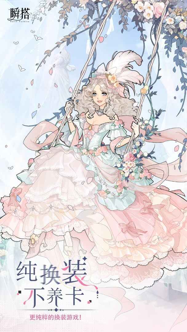 ˲SuitUʷͼ6