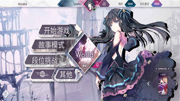arcaeaʷͼ4
