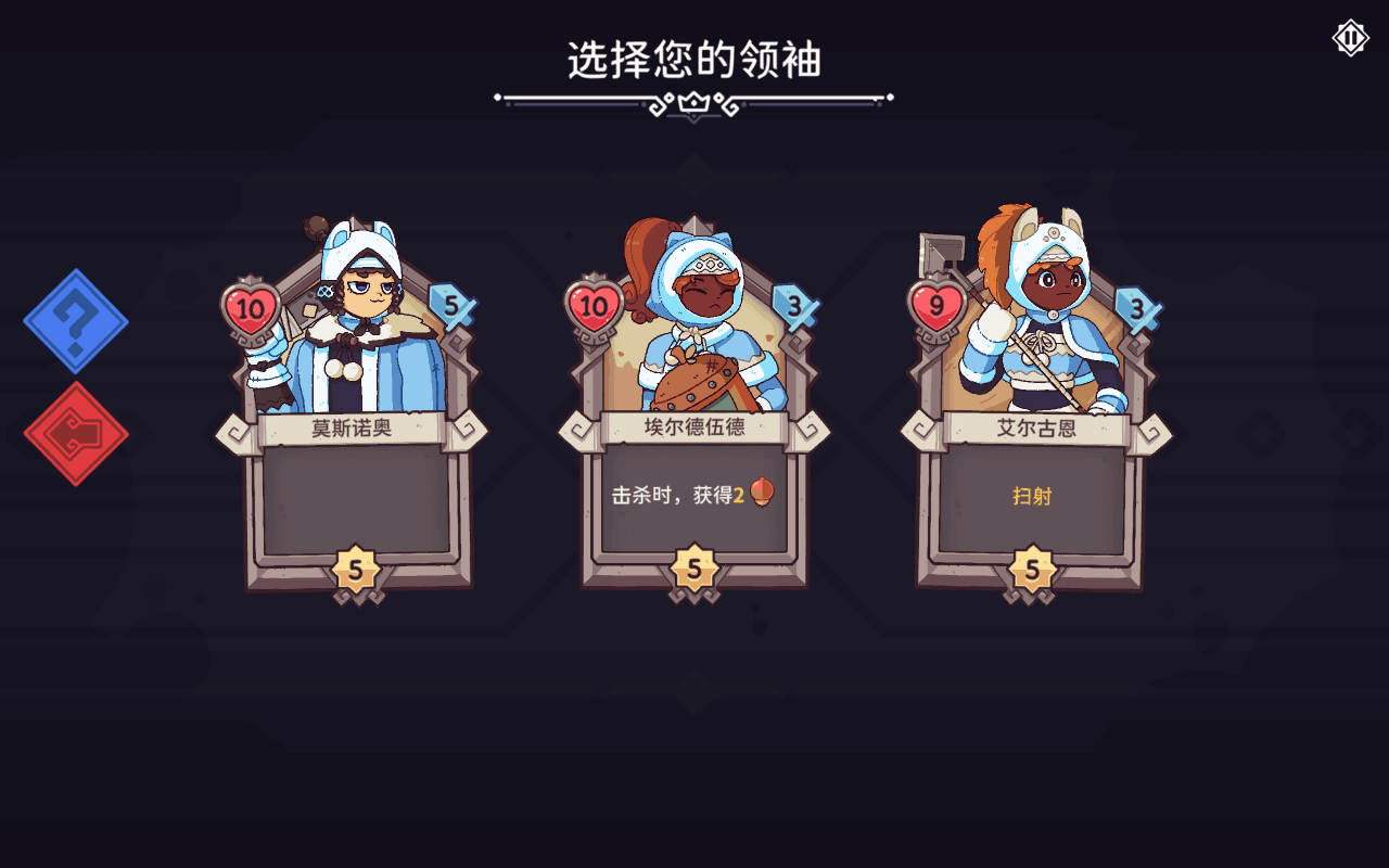ѩ��֮���ֻ����ͼ4