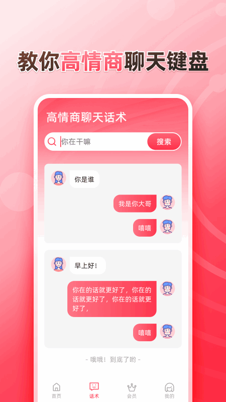 ˵뷨ͼ2