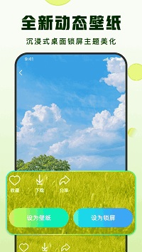 �������ֽ�ͼ2