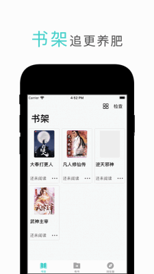 �����Ķ���Ѱ��ͼ3