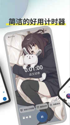 Tickingͼ2