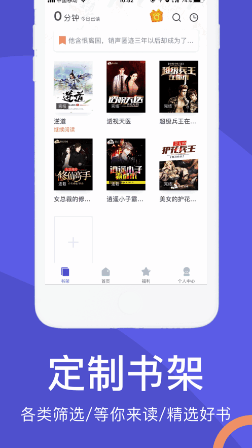 ����С˵app��ͼ1